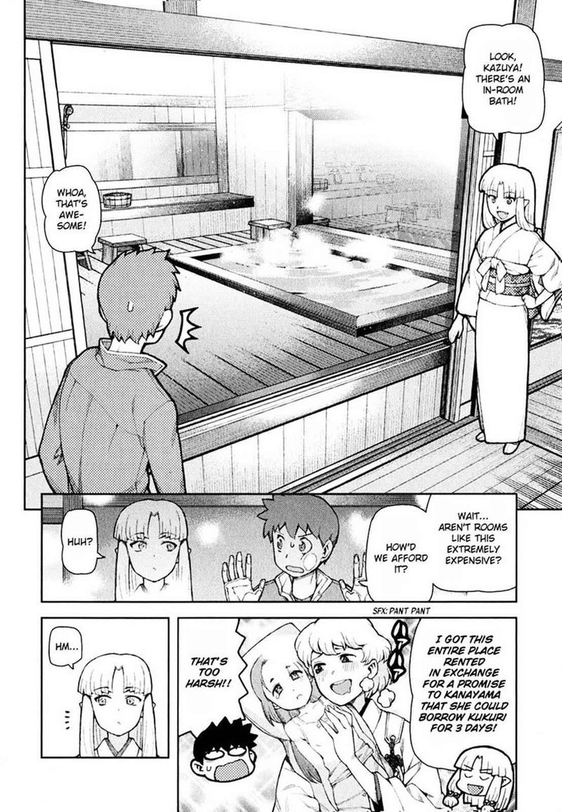 Tsugumomo 48 8