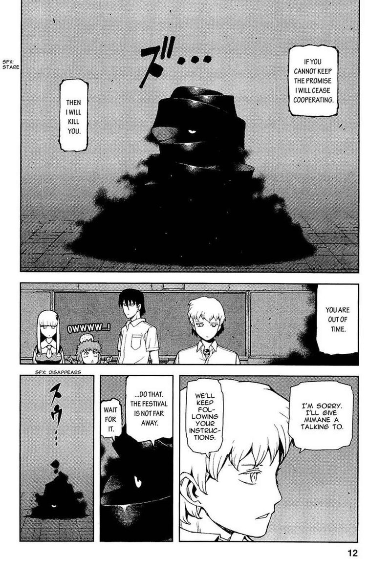 Tsugumomo 49 16