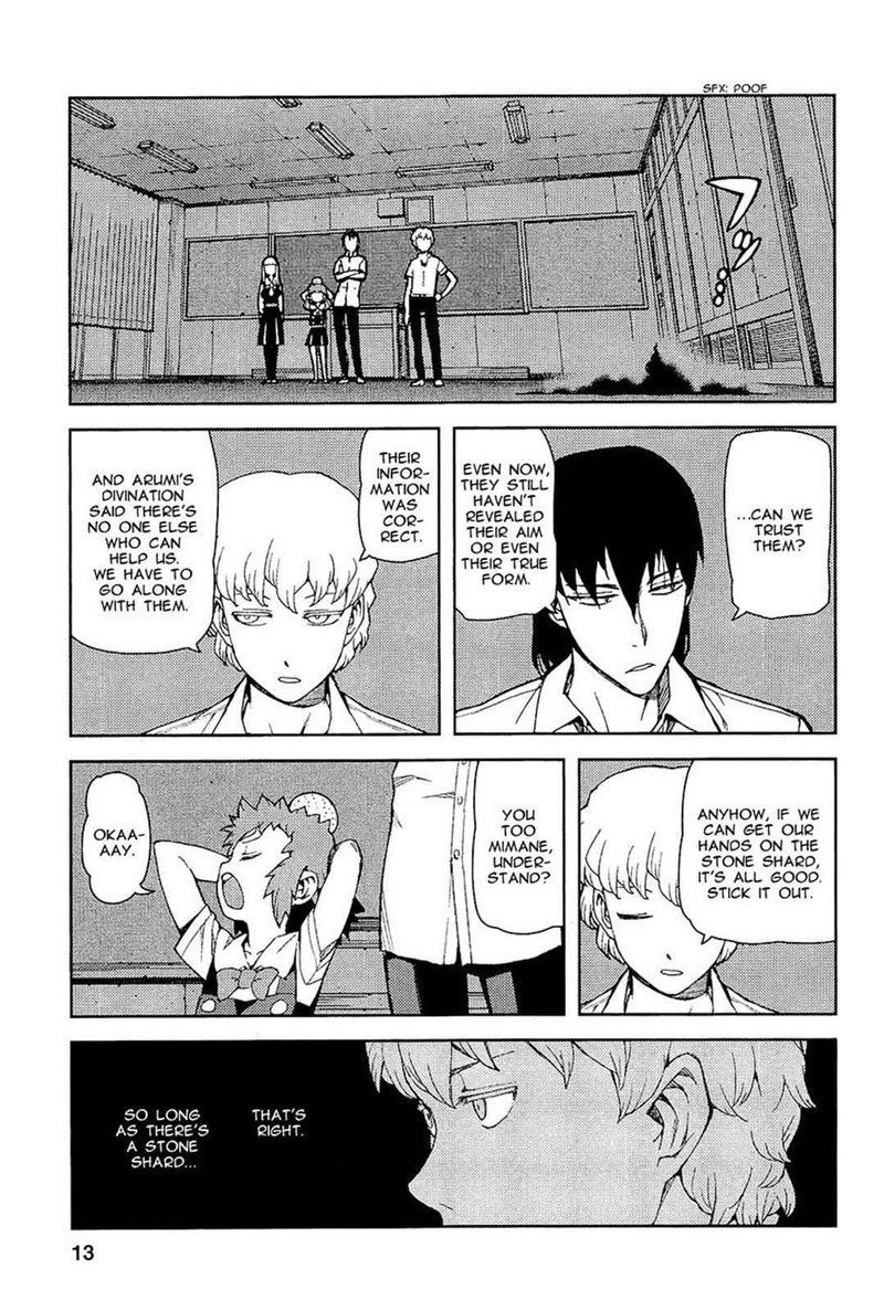 Tsugumomo 49 17