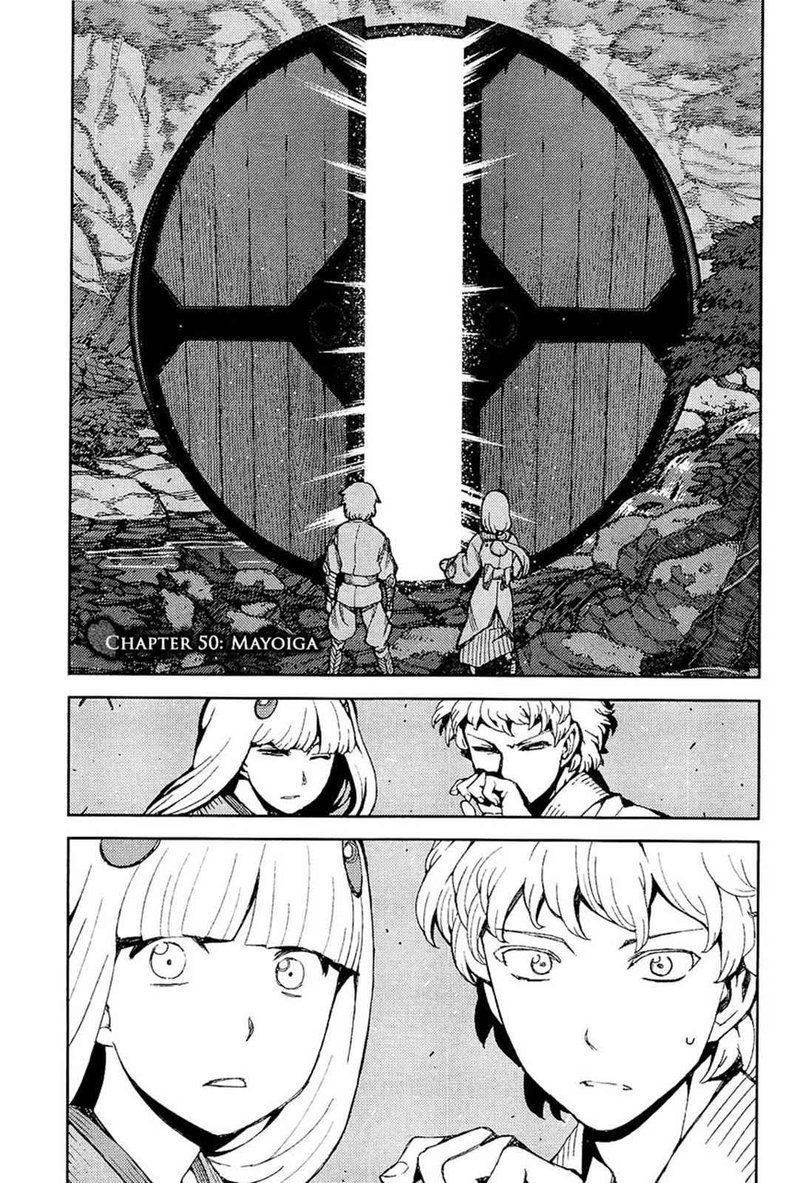 Tsugumomo 50 1