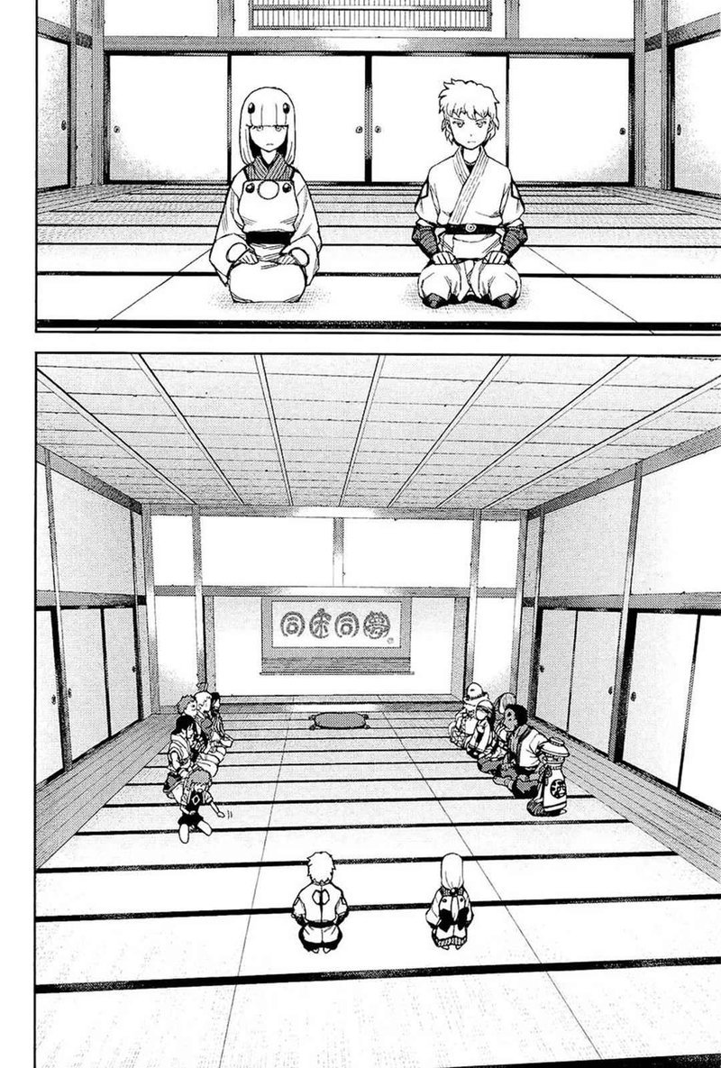 Tsugumomo 50 11