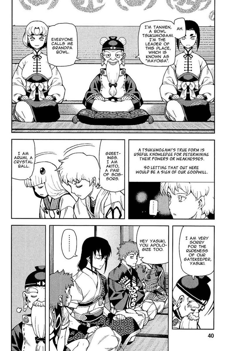 Tsugumomo 50 13