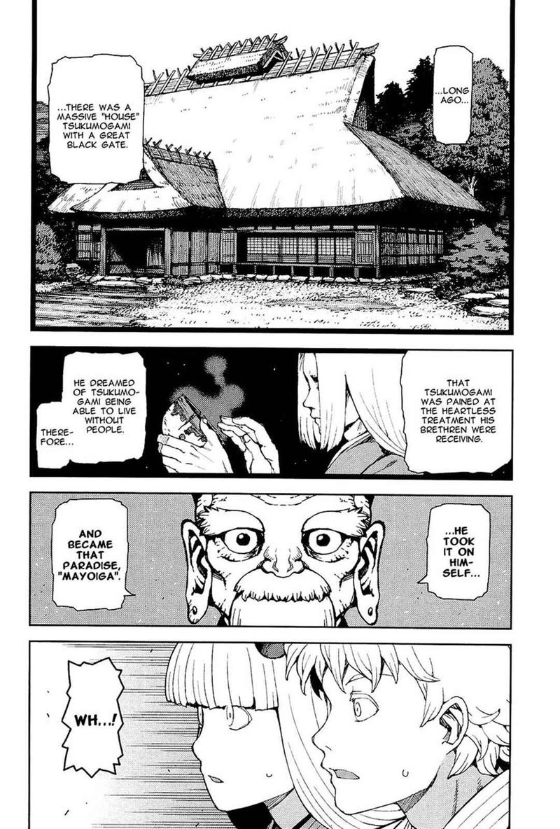 Tsugumomo 50 15