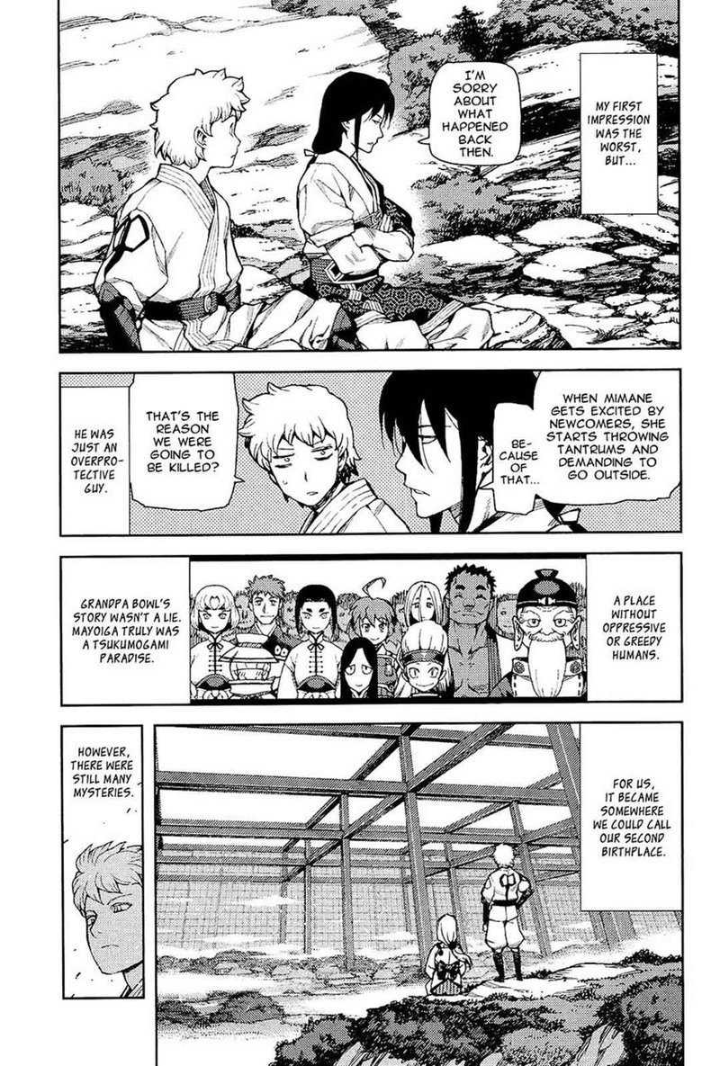 Tsugumomo 50 18
