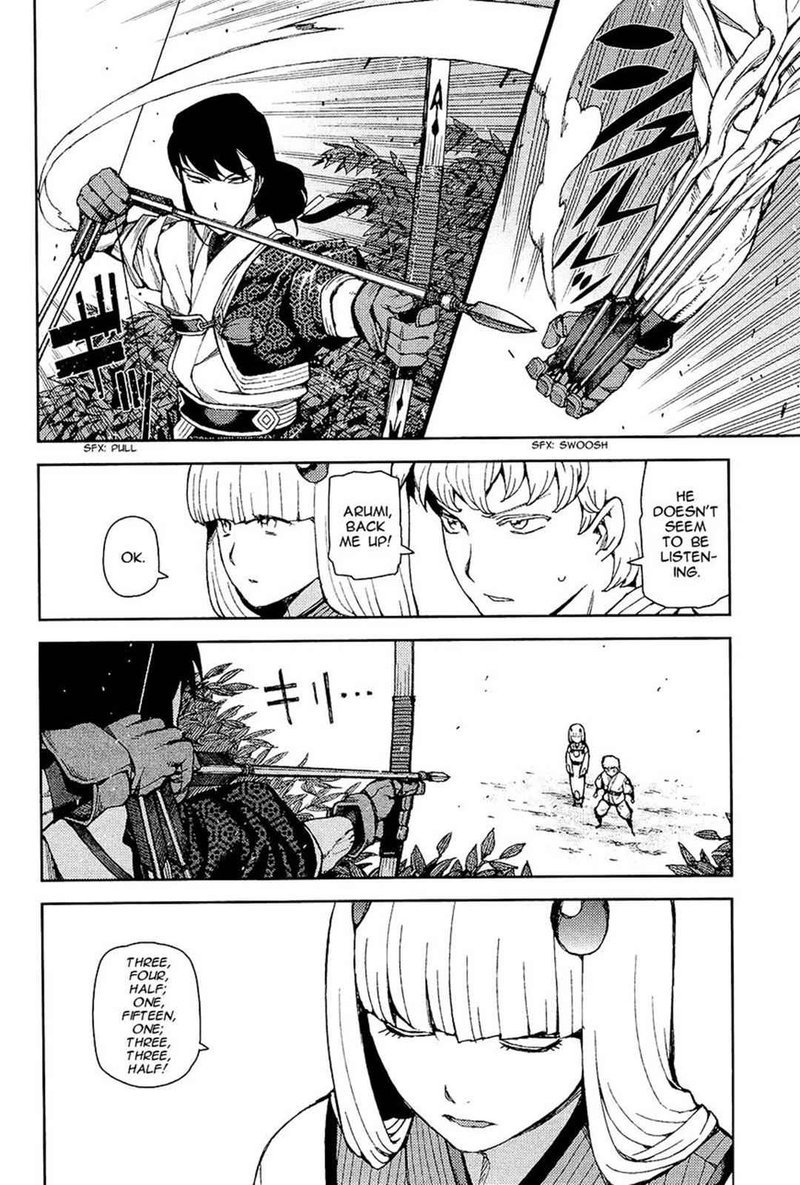 Tsugumomo 50 5