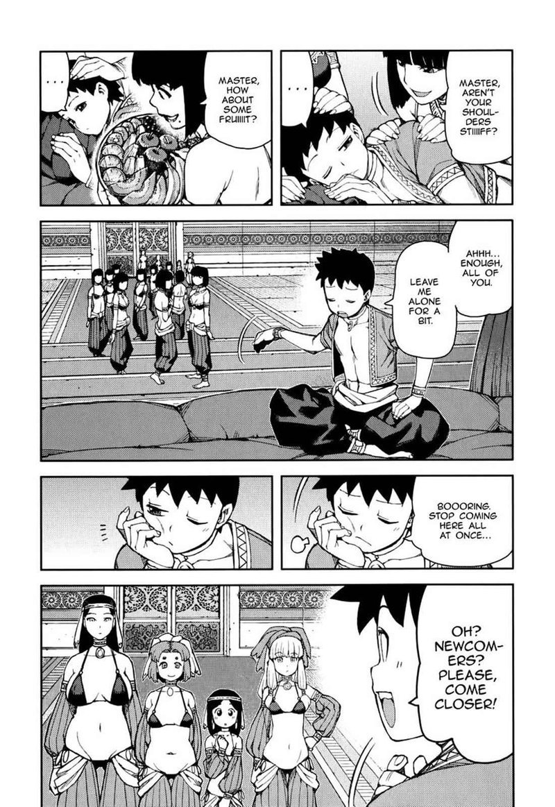 Tsugumomo 55 11