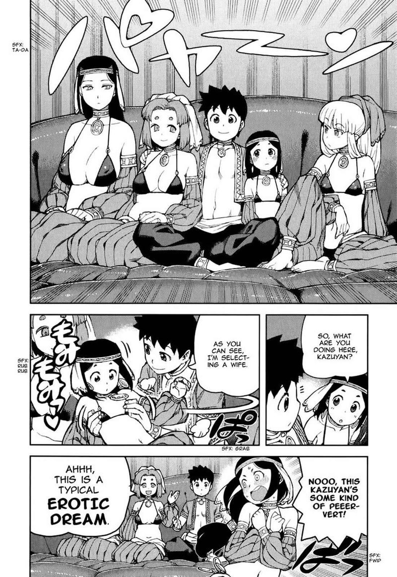 Tsugumomo 55 12