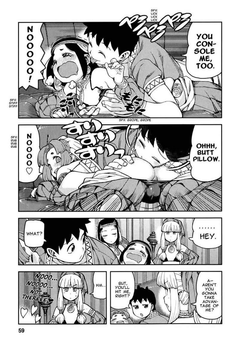 Tsugumomo 55 15