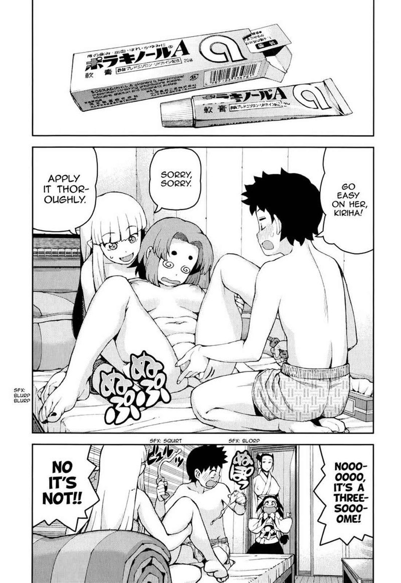 Tsugumomo 55 4