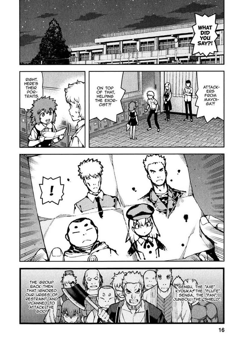Tsugumomo 58 19