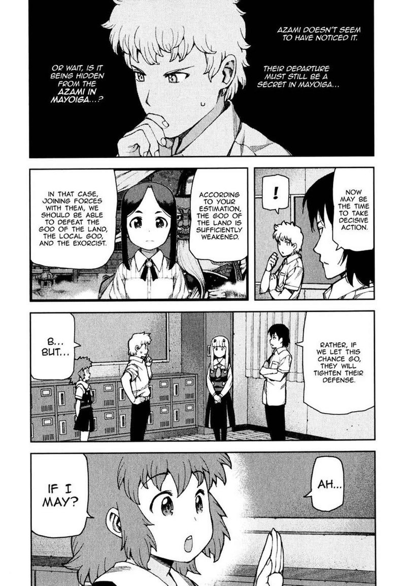 Tsugumomo 58 20