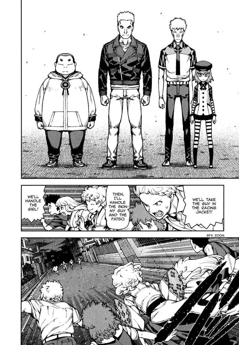 Tsugumomo 58 23