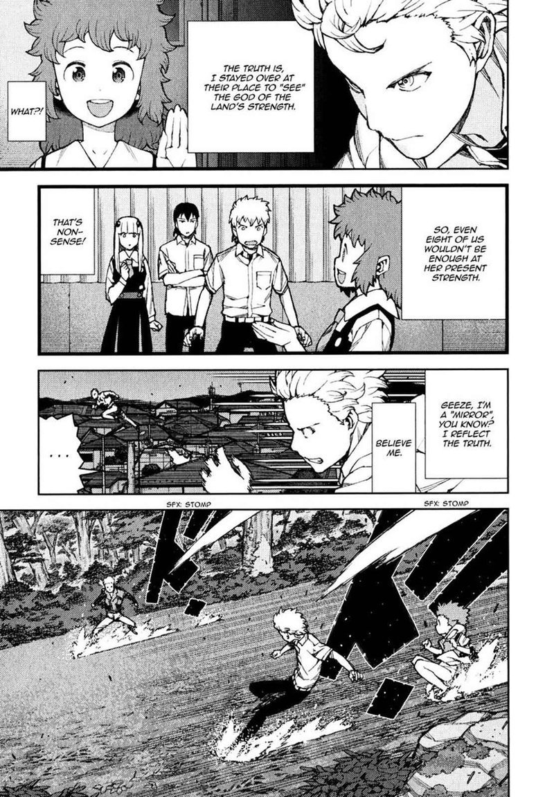 Tsugumomo 58 24