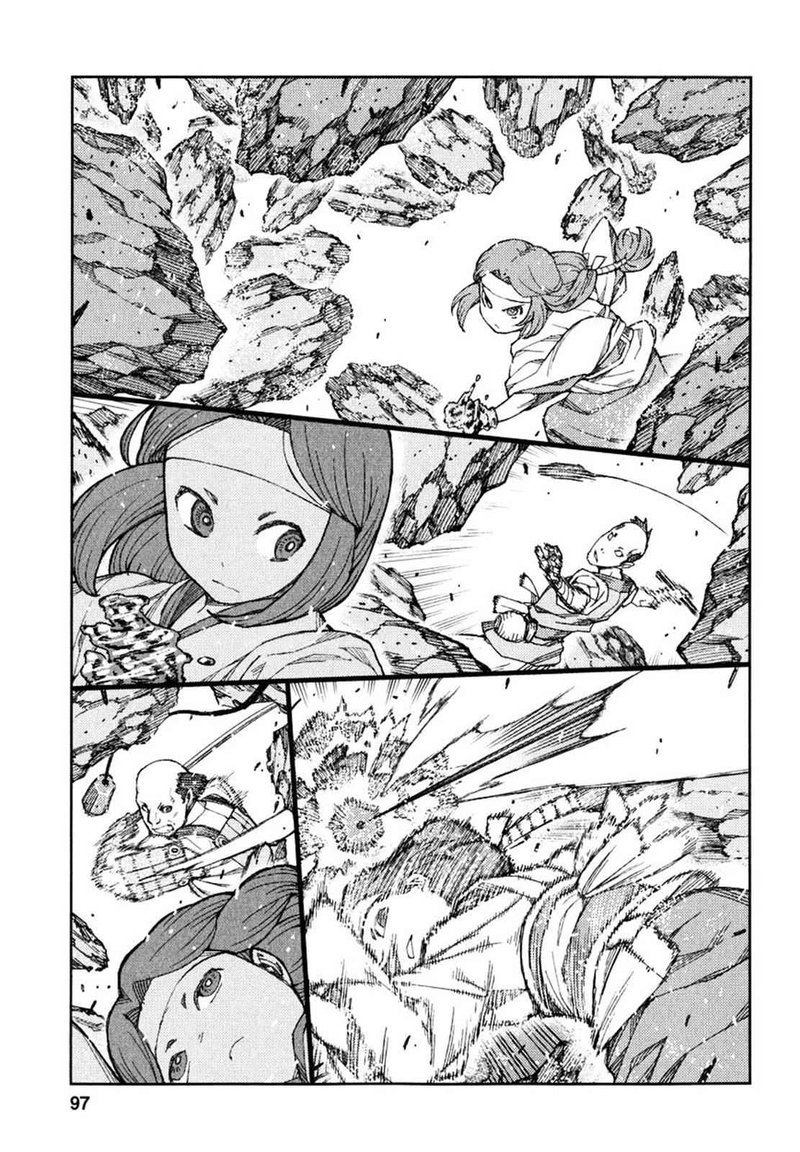 Tsugumomo 61 14