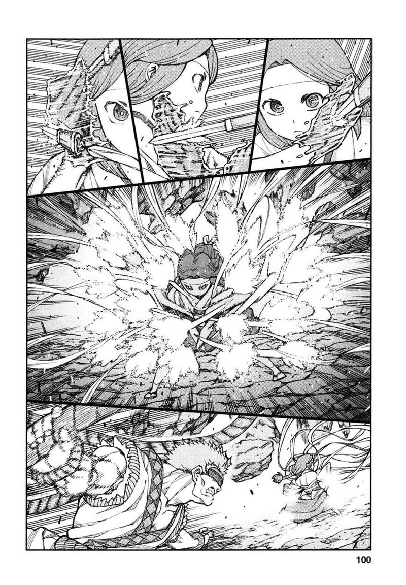 Tsugumomo 61 17