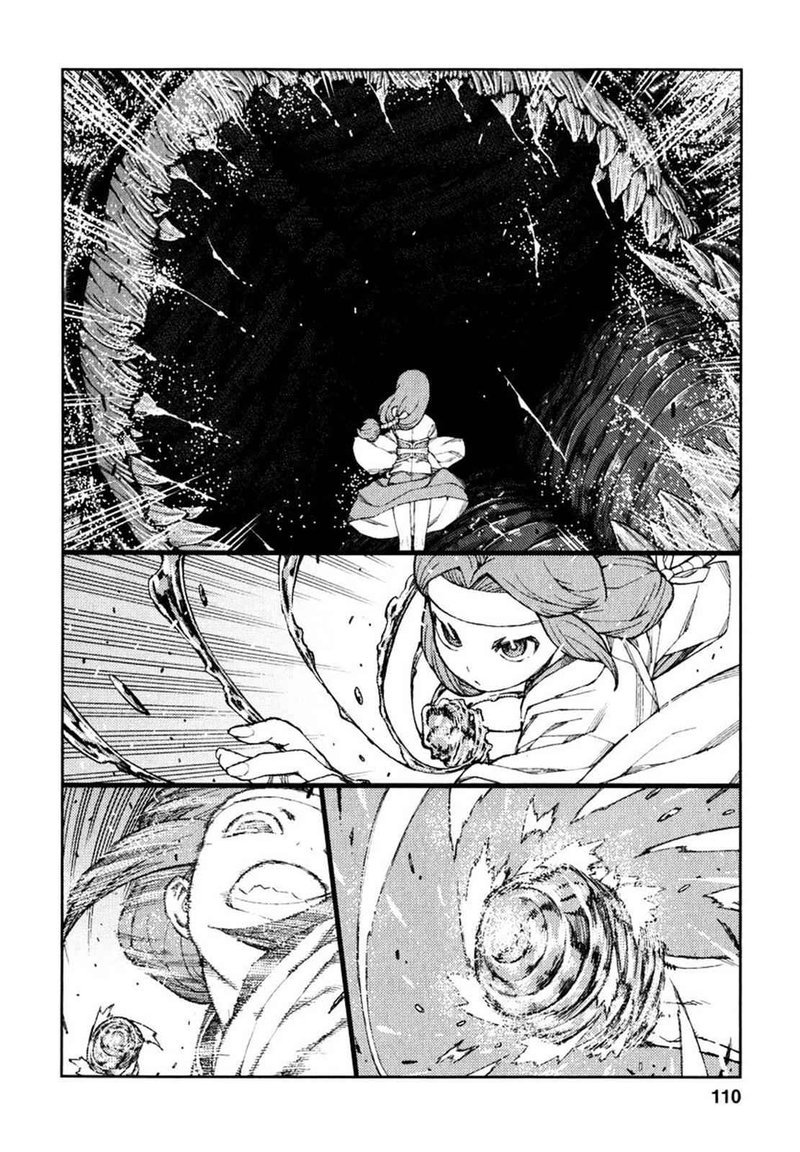 Tsugumomo 61 26