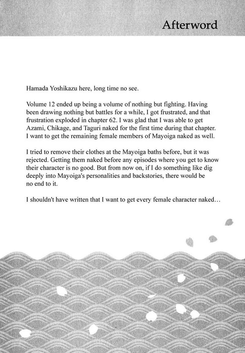 Tsugumomo 62 40