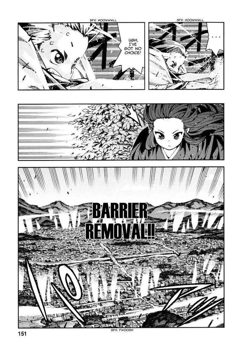 Tsugumomo 66 12