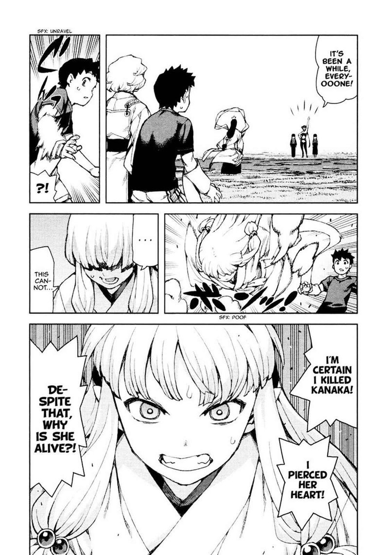 Tsugumomo 67 20
