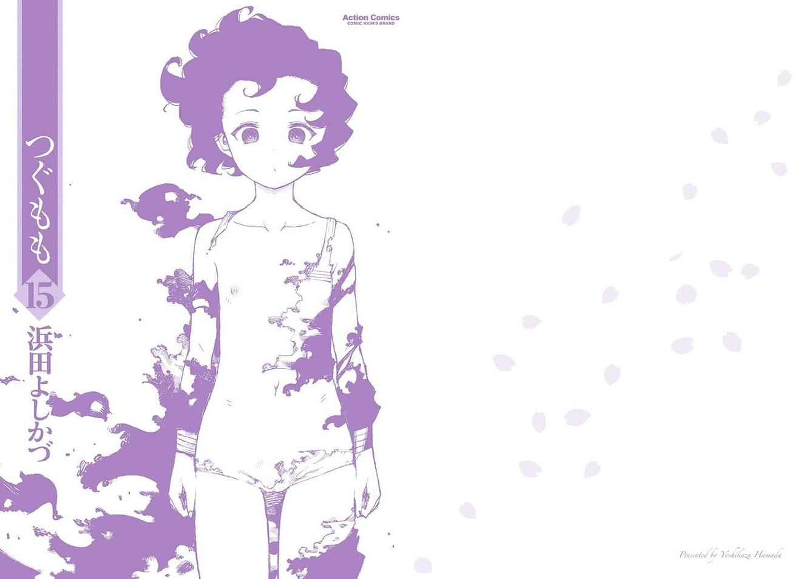 Tsugumomo 72 2