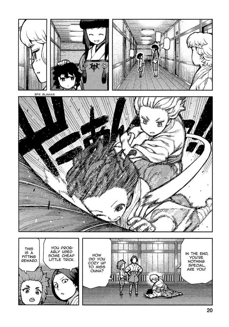 Tsugumomo 72 22