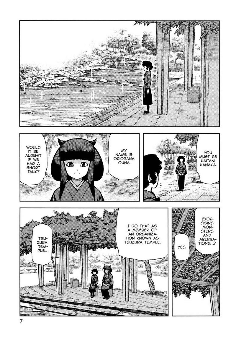 Tsugumomo 72 9
