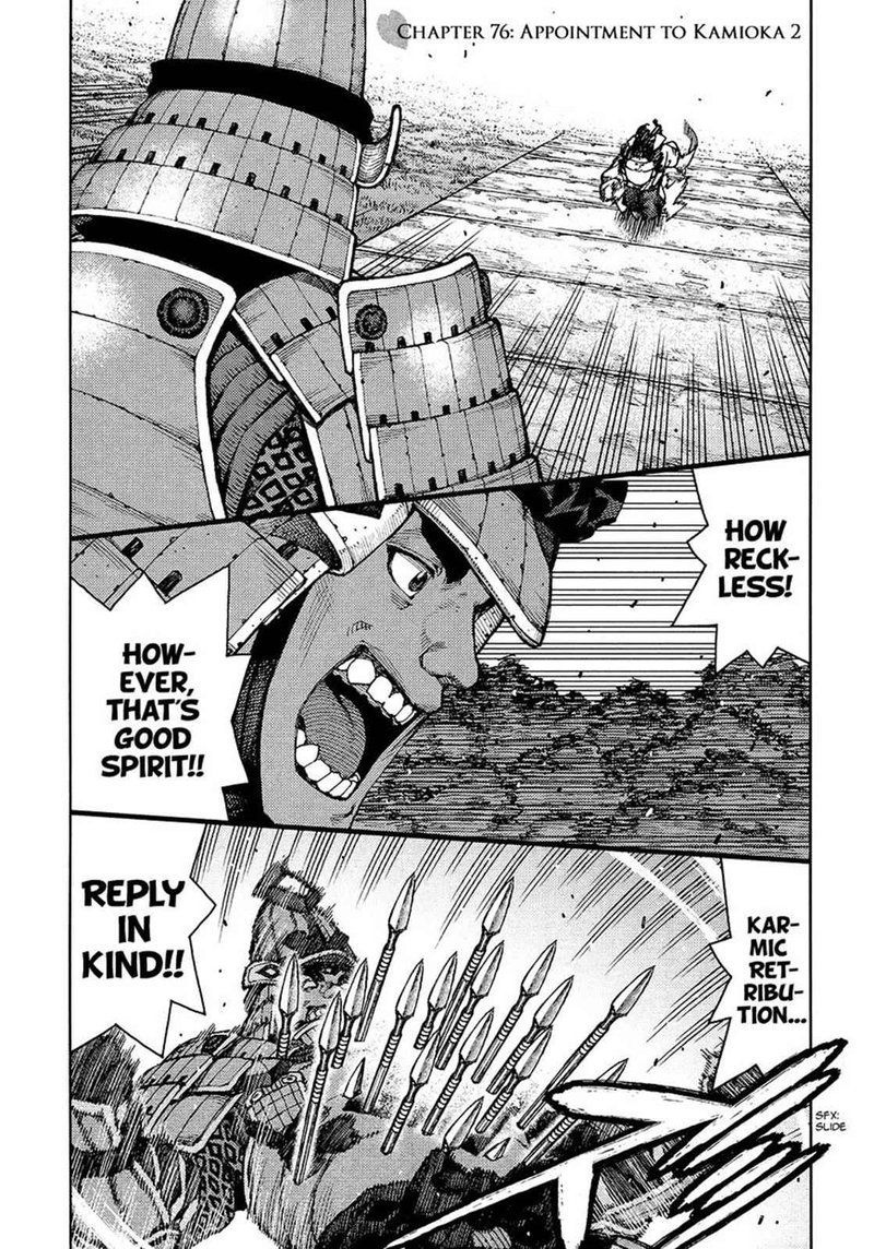 Tsugumomo 76 1