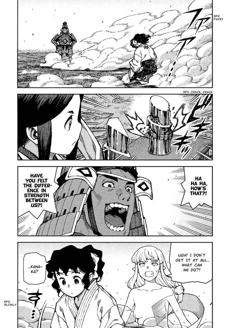 Tsugumomo 76 12