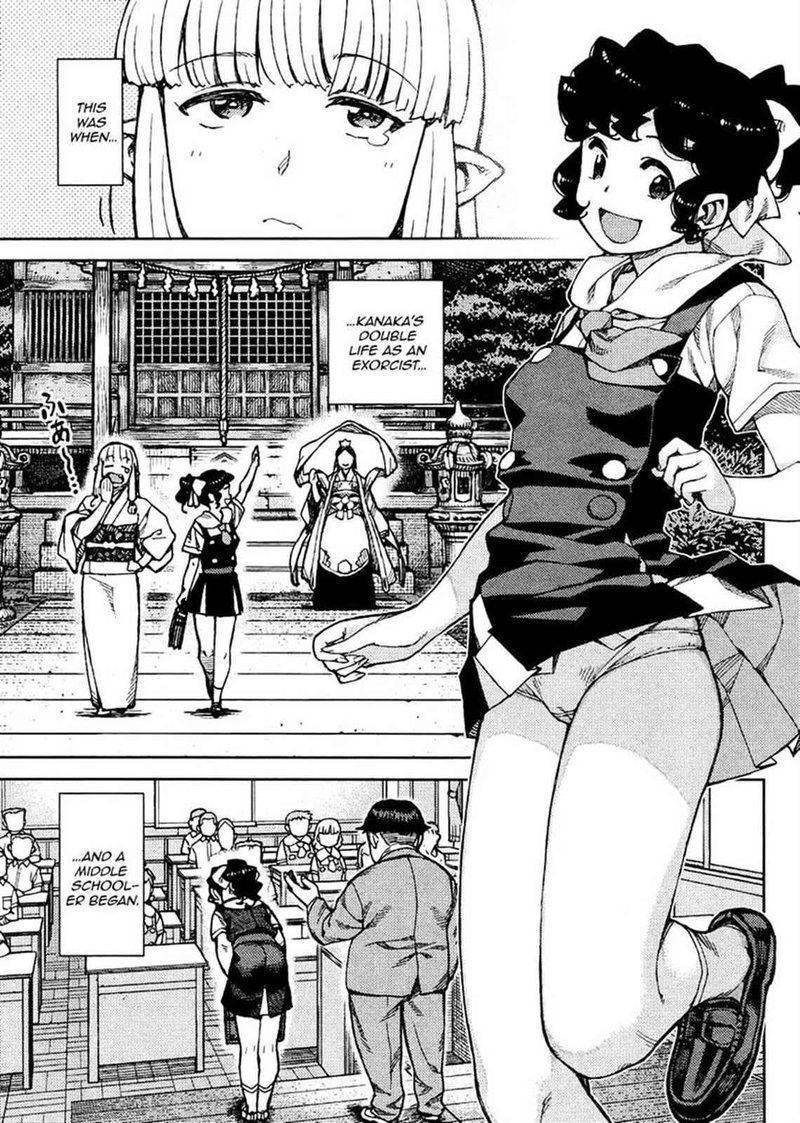 Tsugumomo 77 11