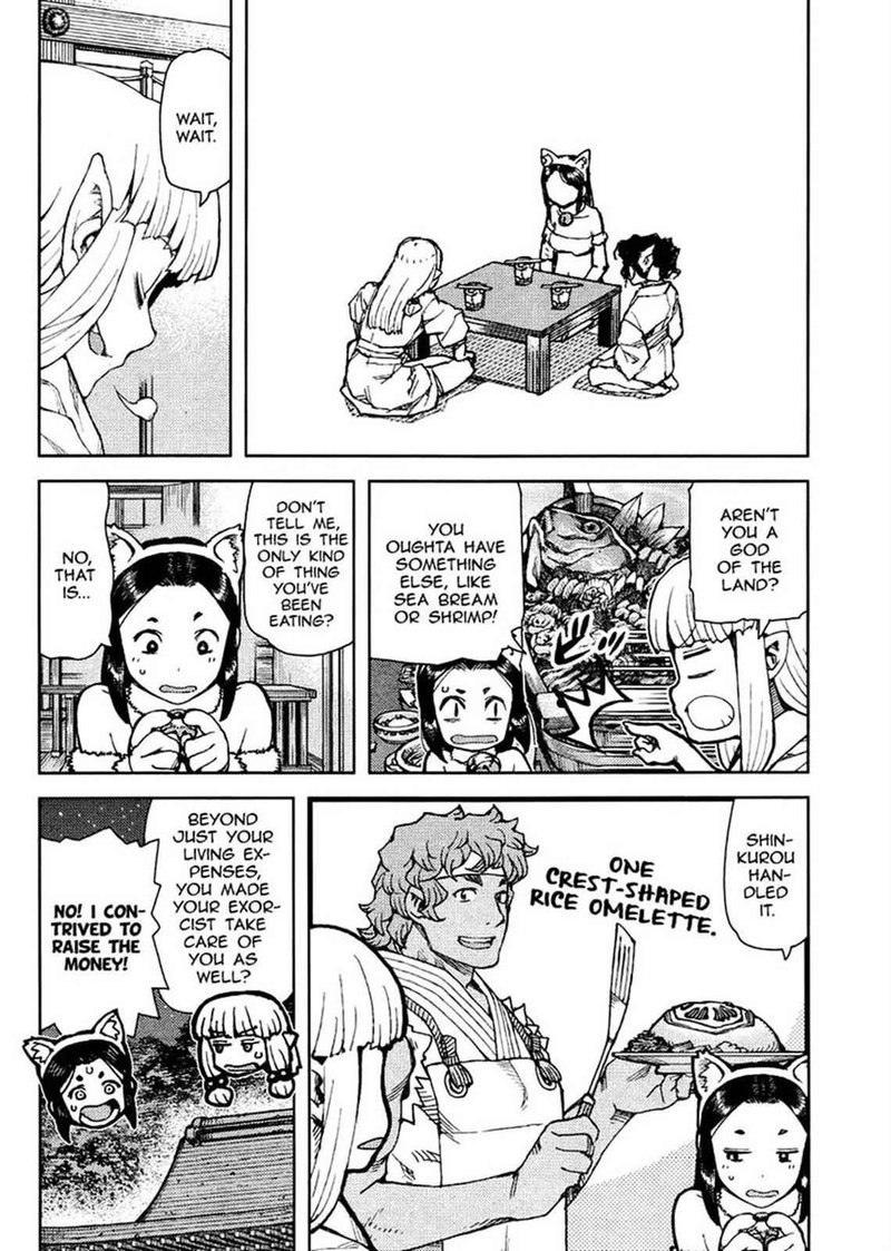 Tsugumomo 77 2