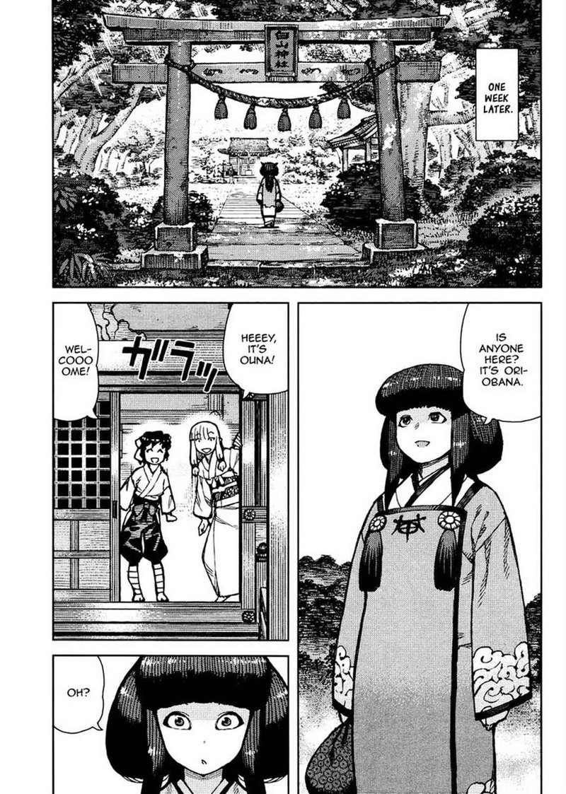 Tsugumomo 77 5