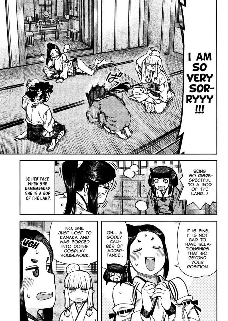 Tsugumomo 77 9