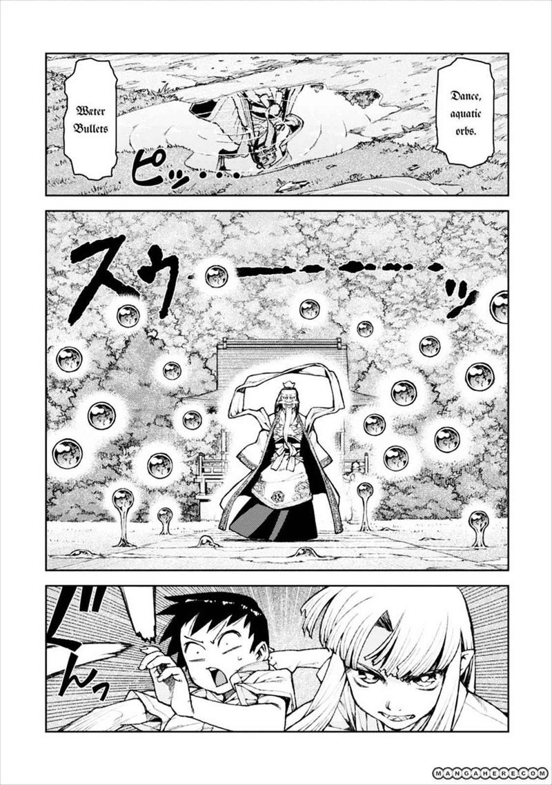 Tsugumomo 8 8