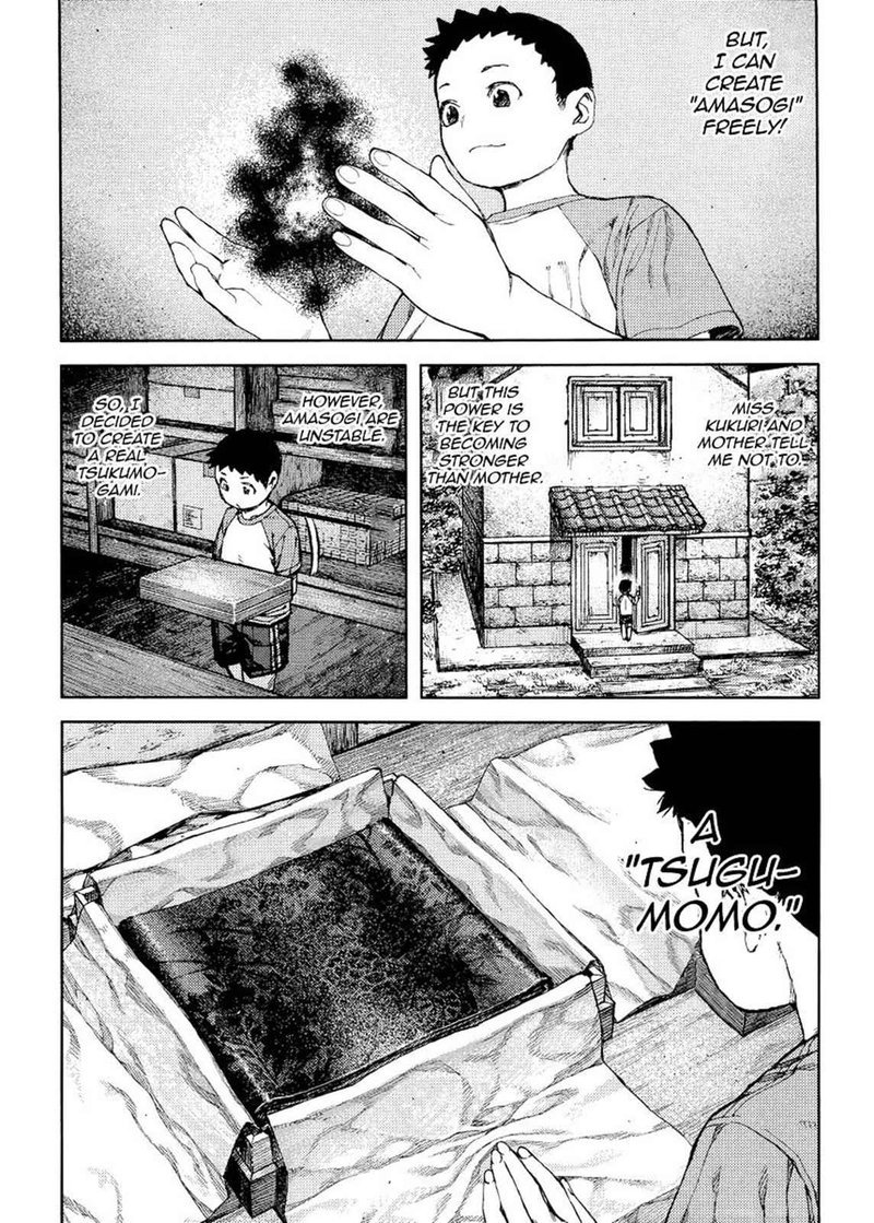 Tsugumomo 80 9