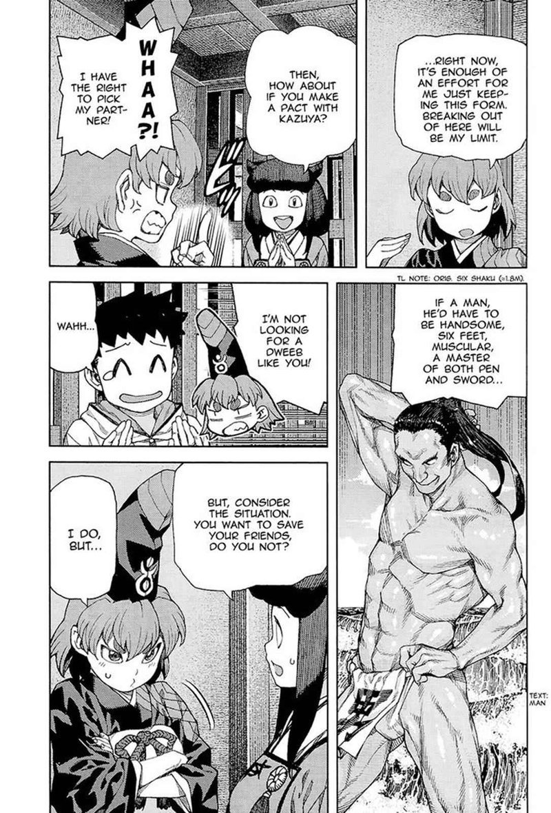 Tsugumomo 87 5