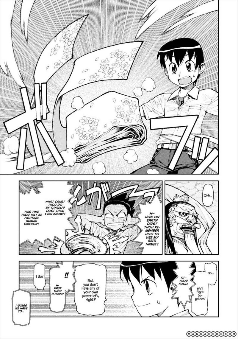 Tsugumomo 9 7