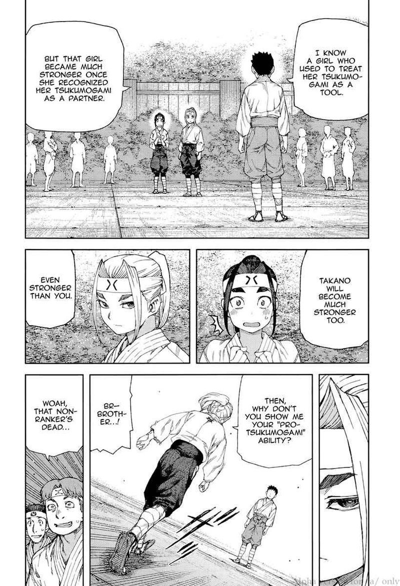 Tsugumomo 90 12