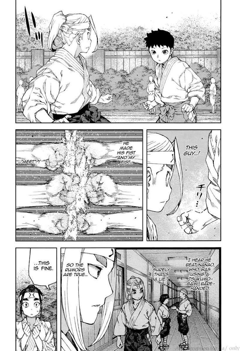 Tsugumomo 90 14