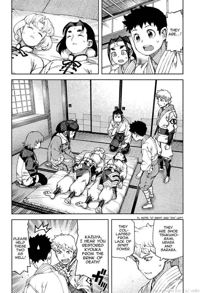 Tsugumomo 90 16
