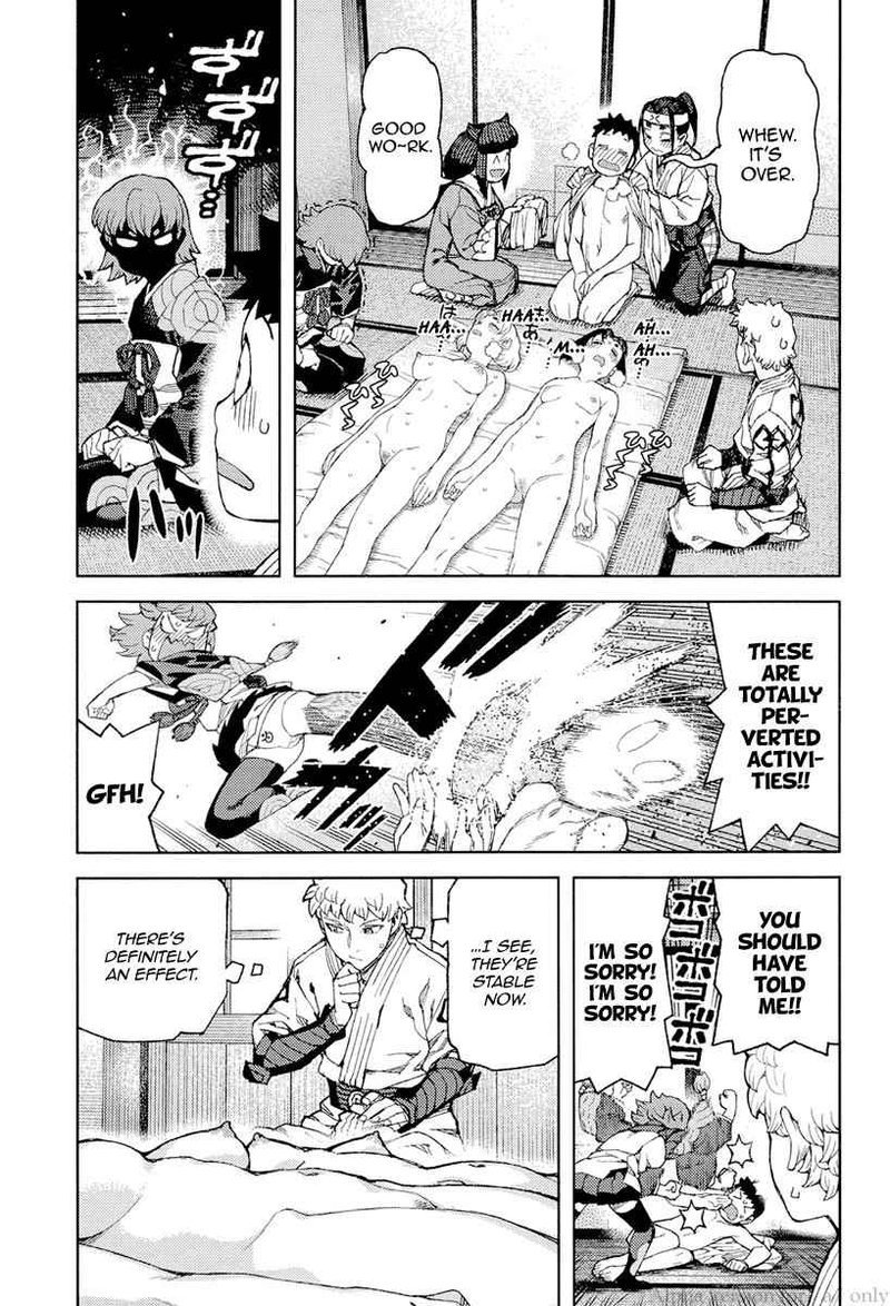 Tsugumomo 90 19