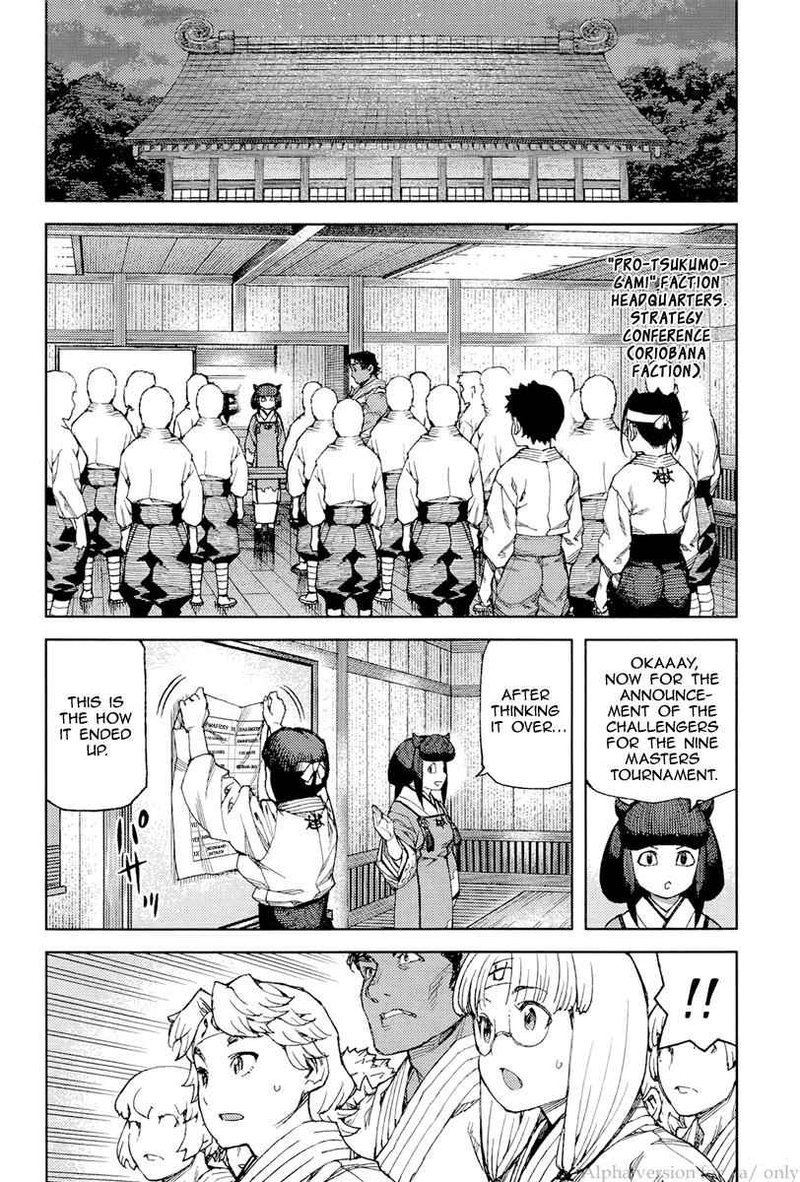 Tsugumomo 90 24