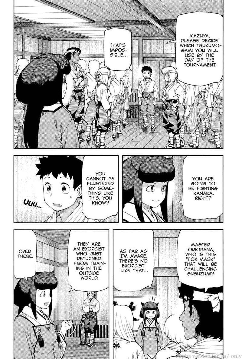 Tsugumomo 90 26