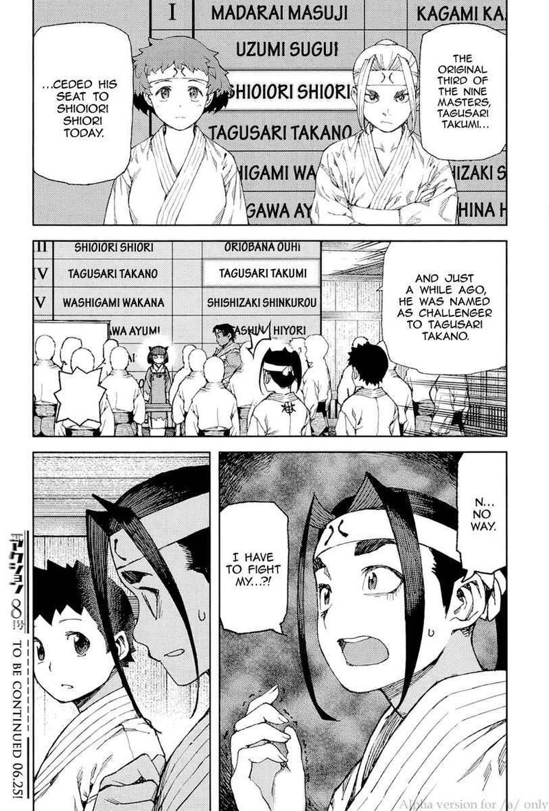 Tsugumomo 90 28