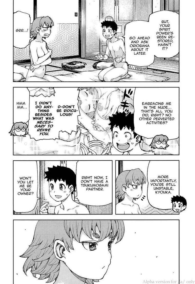 Tsugumomo 90 4