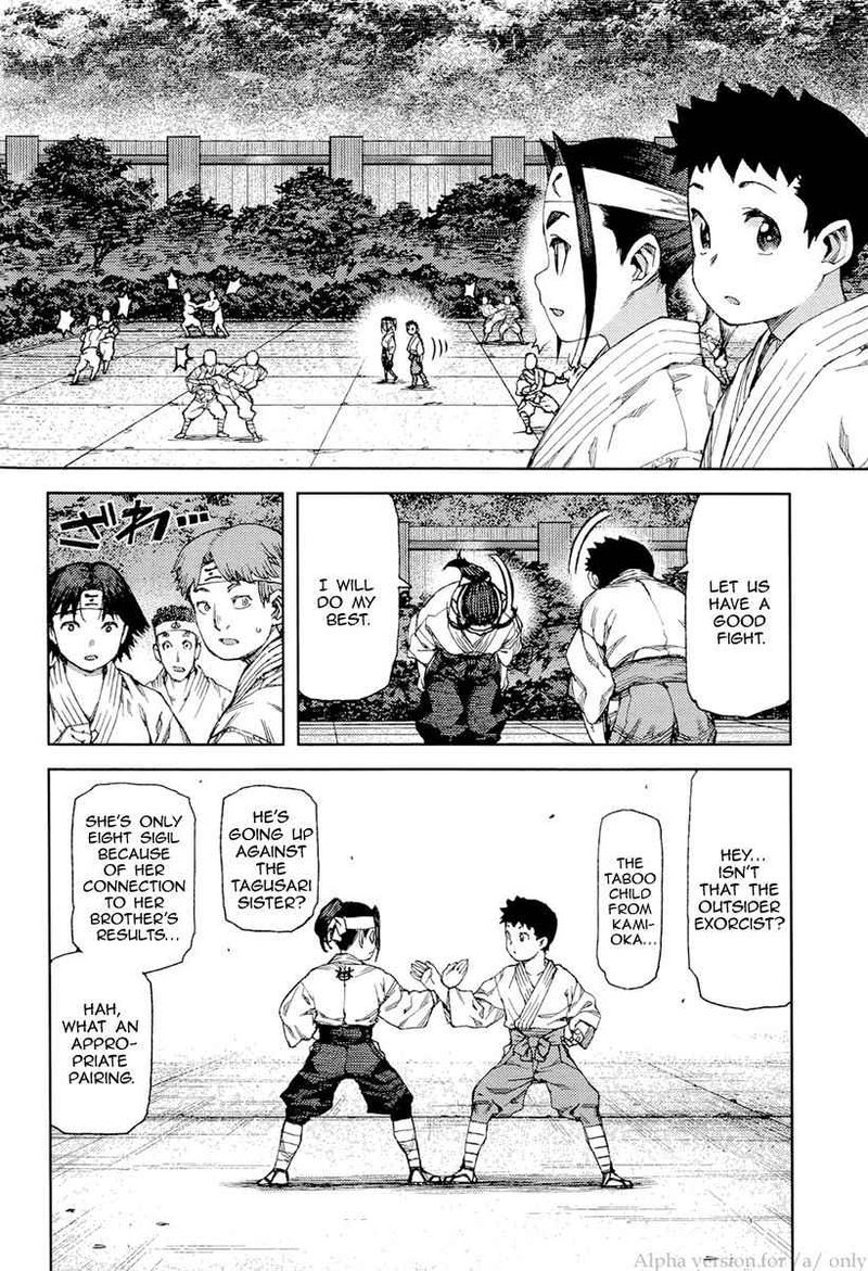 Tsugumomo 90 6