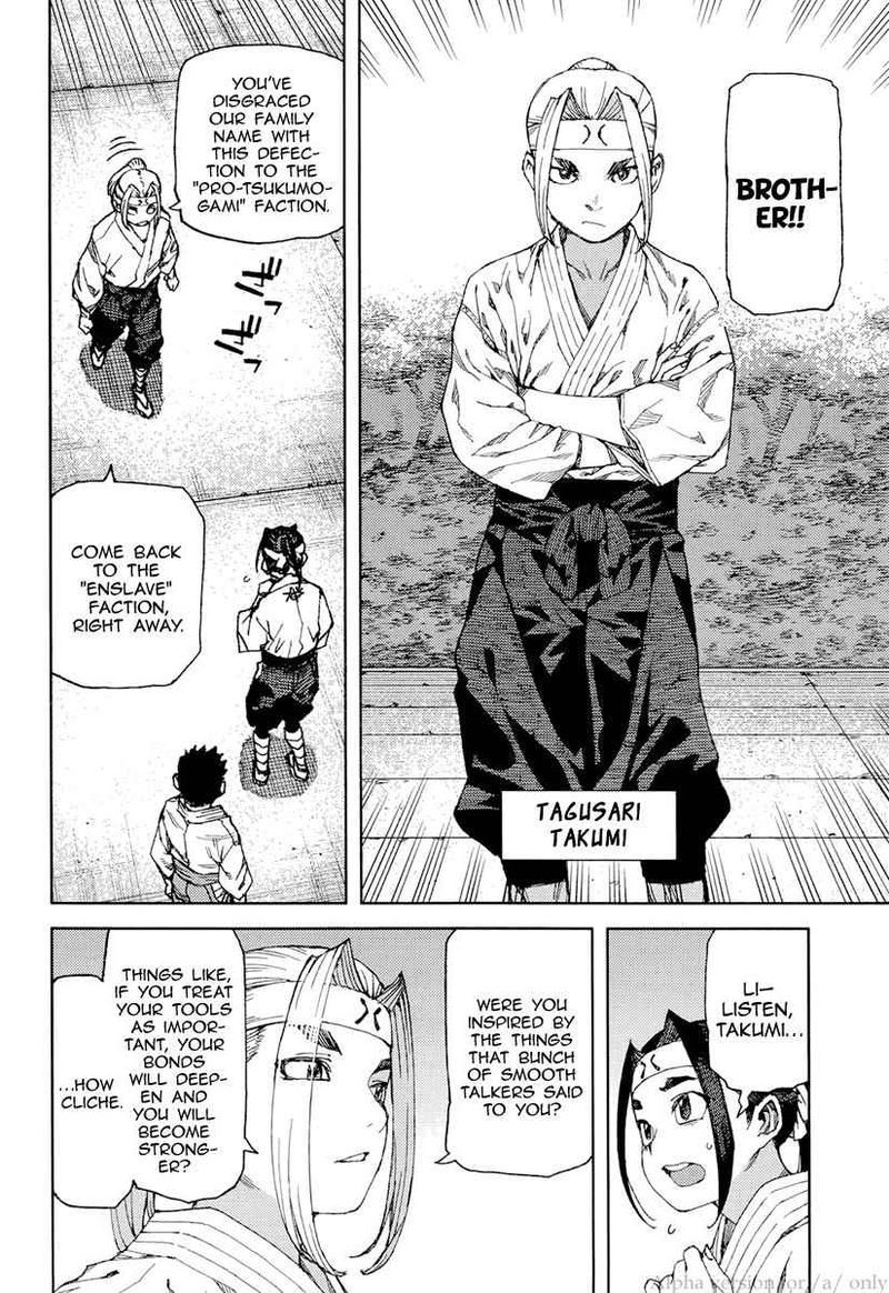 Tsugumomo 90 8