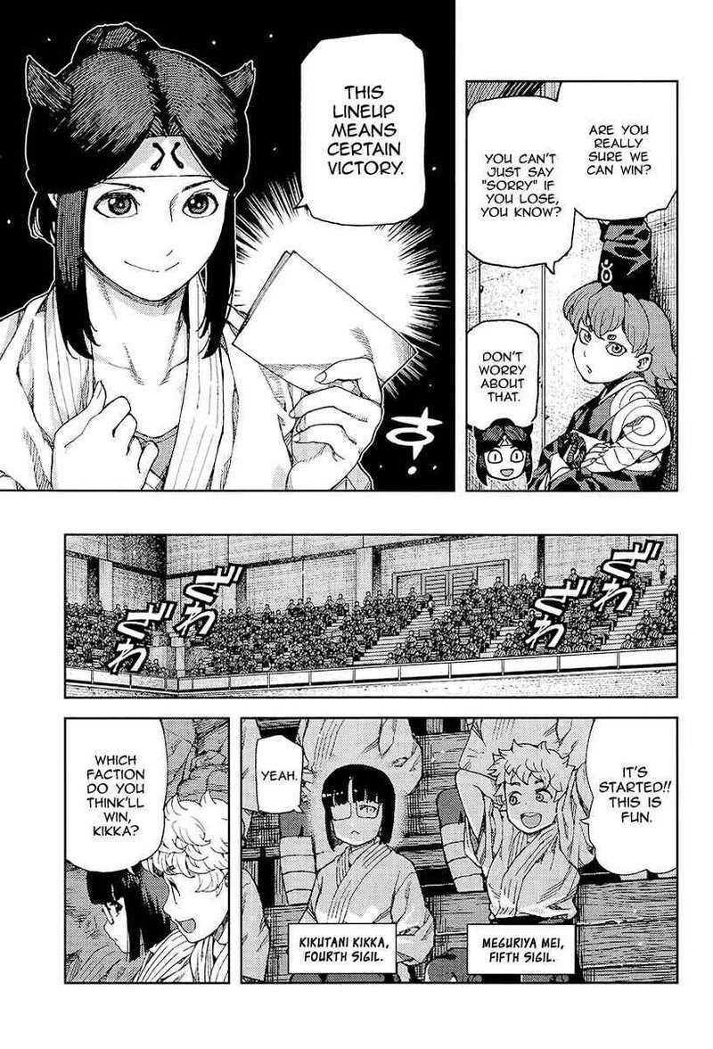Tsugumomo 93 13