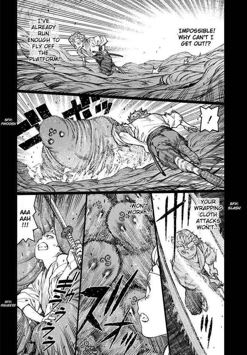 Tsugumomo 96 9