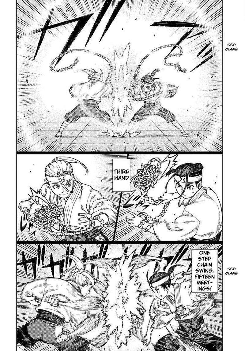 Tsugumomo 97 12