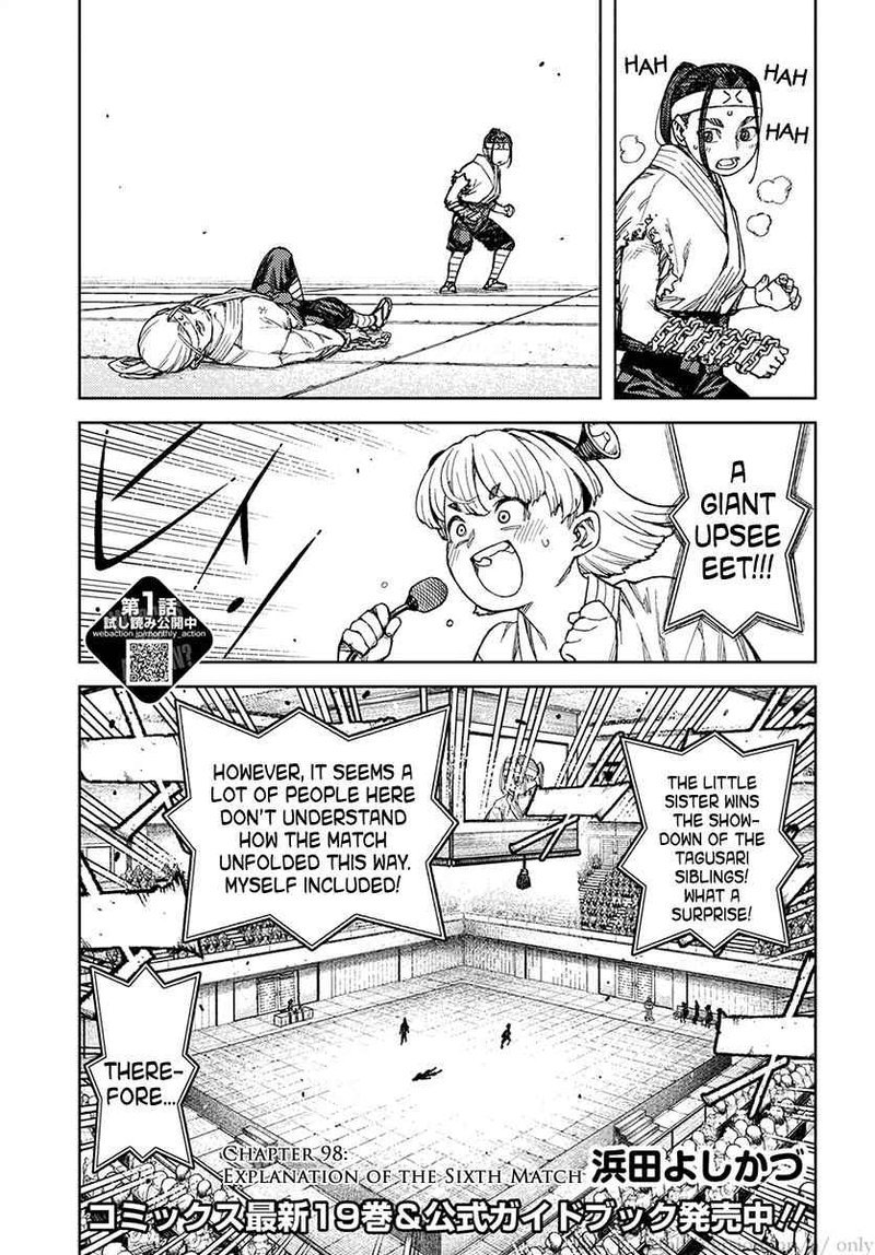 Tsugumomo 98 1